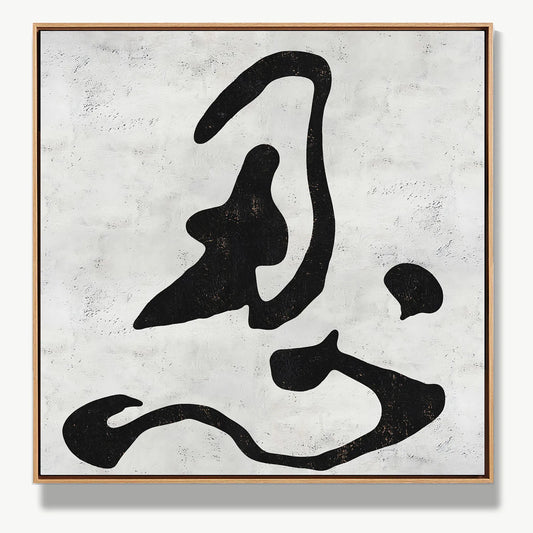 The Power of Endurance 忍