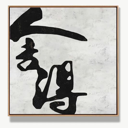 The Art of Letting Go 舍得