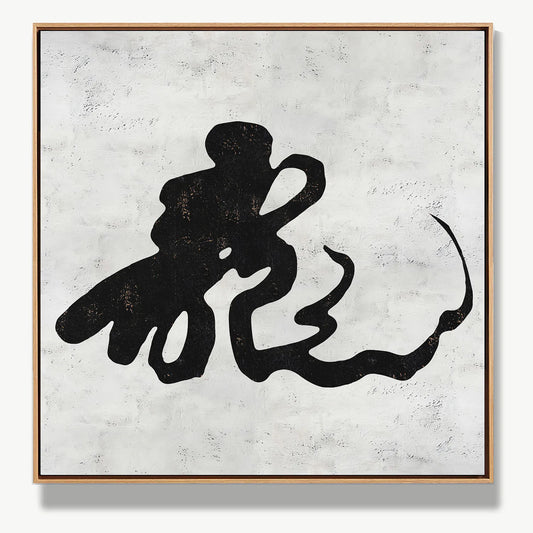 Loong (Chinese Dragon) 龍