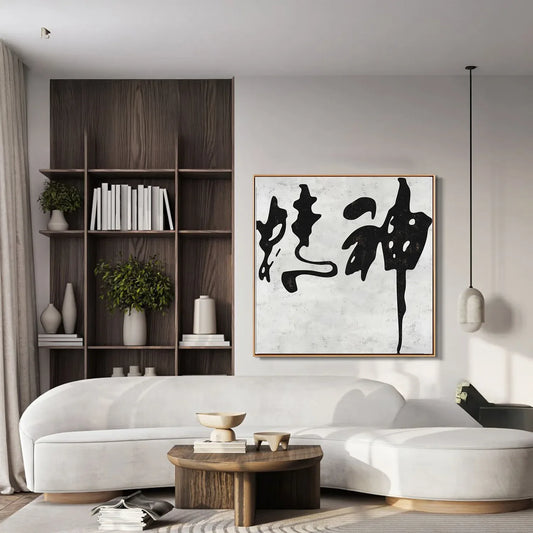 Spirit in Motion 精神