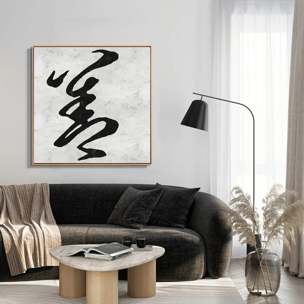 The Power of Kindness 善