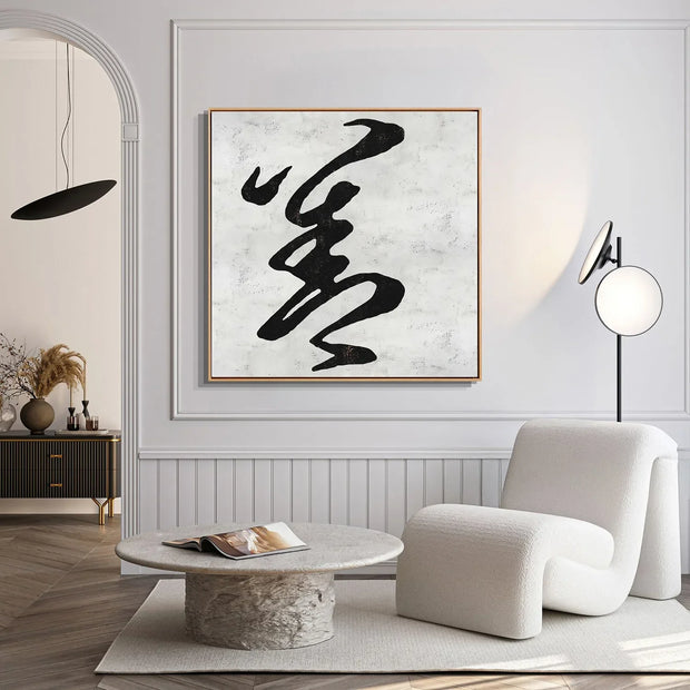 The Power of Kindness 善