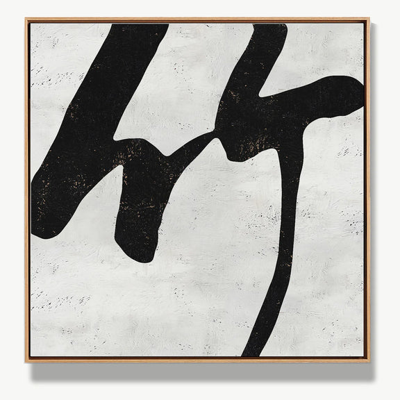 The Strength of Bamboo 竹