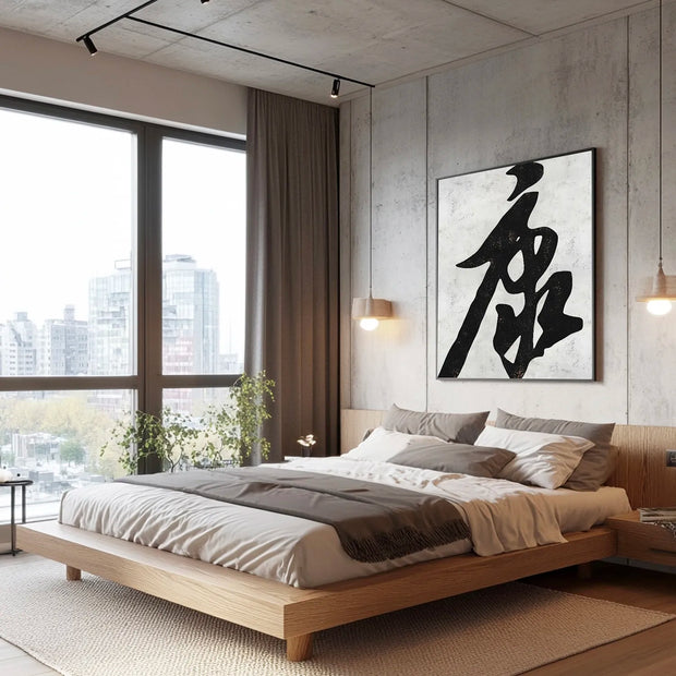 Dance of Wellness 康