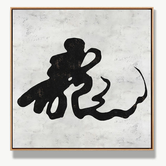 Loong (Chinese Dragon) 龍 – Red Unicorn Art