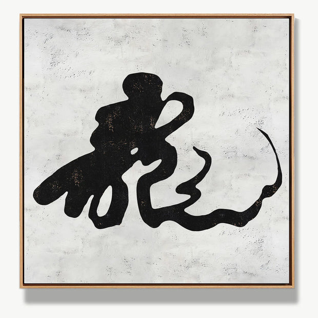 Loong (Chinese Dragon) 龍